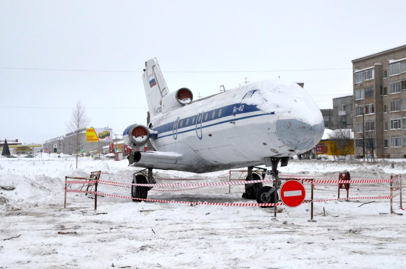 Як 40 Котлас