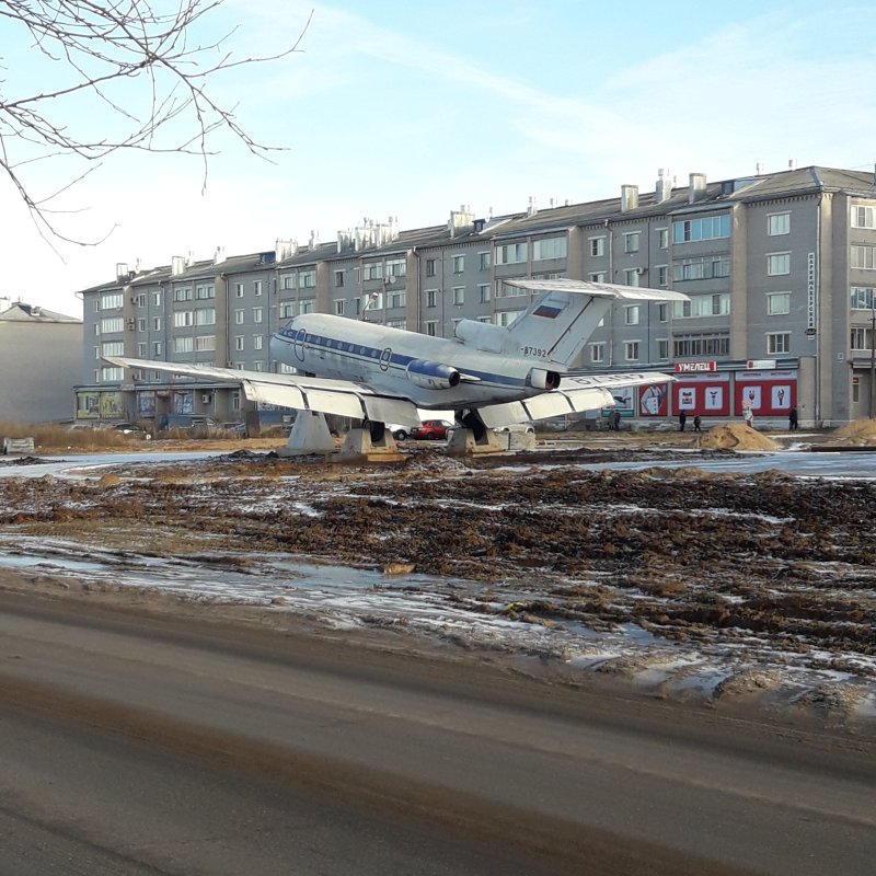 Самолет як 40 Котлас