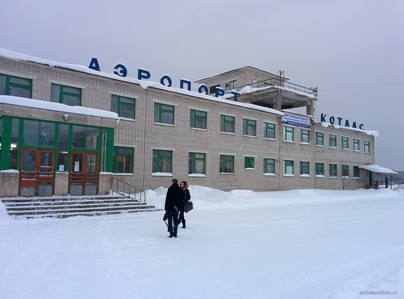 Котлас город аэропорт