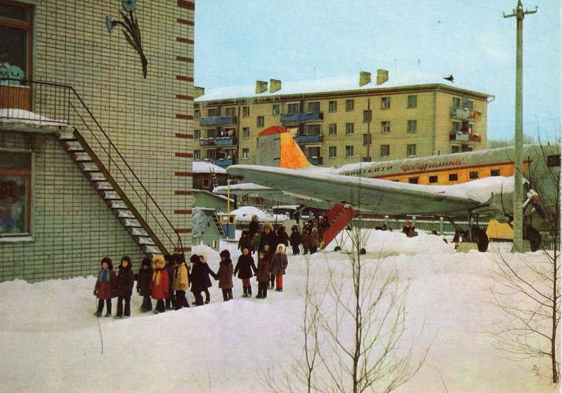 Котлас – Kotlas 1982