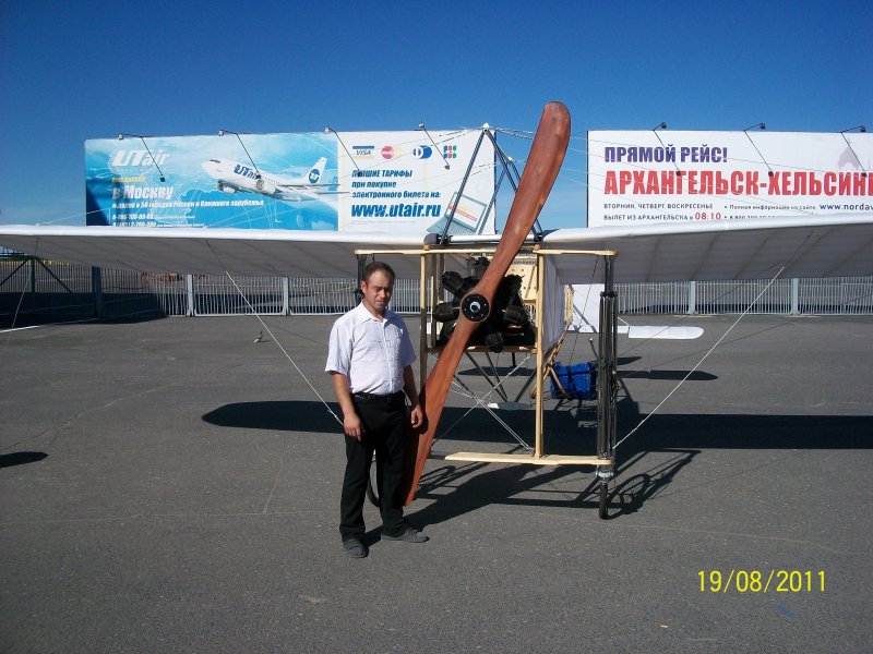 Алексей Пуляев Курск