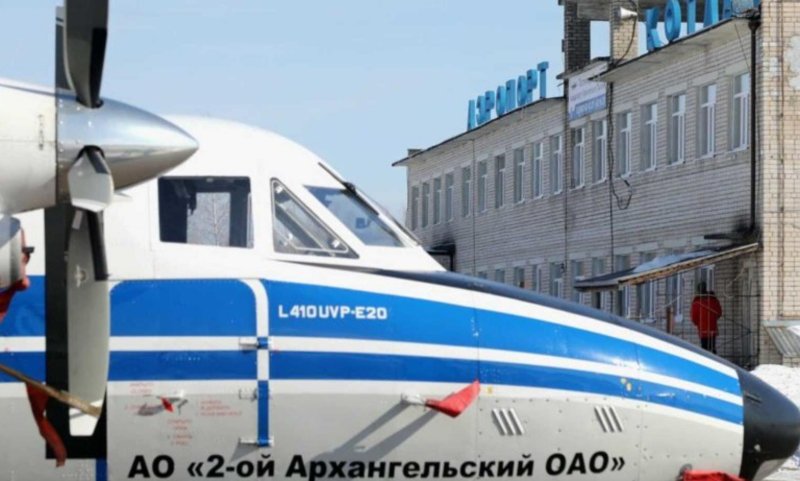 Котлас аэропорт реконструкция
