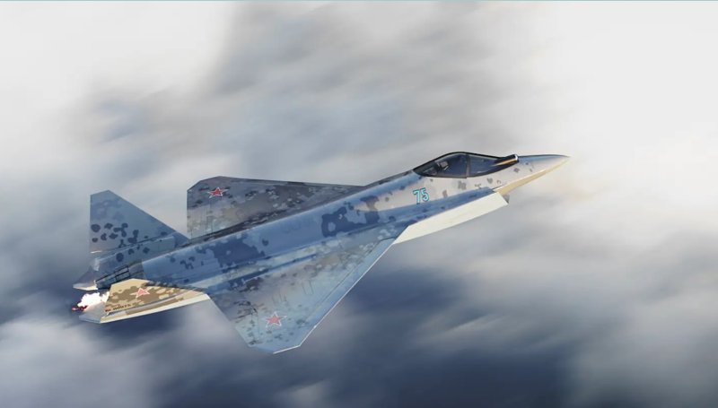Макс 2021 Су 75