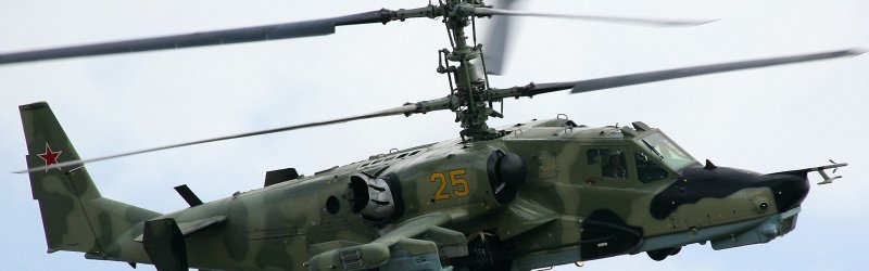 Ка-50 25 борт
