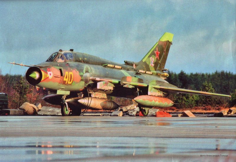 Самолёт Су-17м4