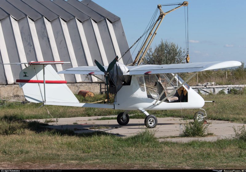 Бекас х-32 АХР