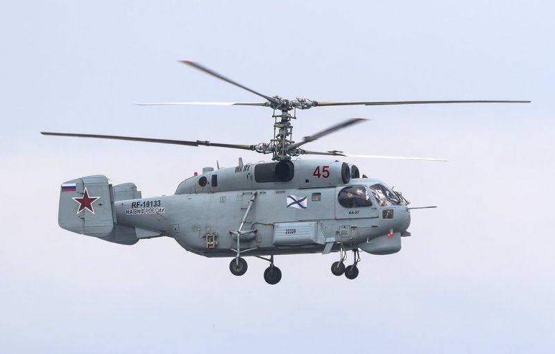 Вертолёт ка 27 ВМФ России