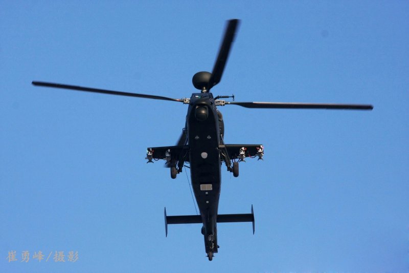 Radar Copter