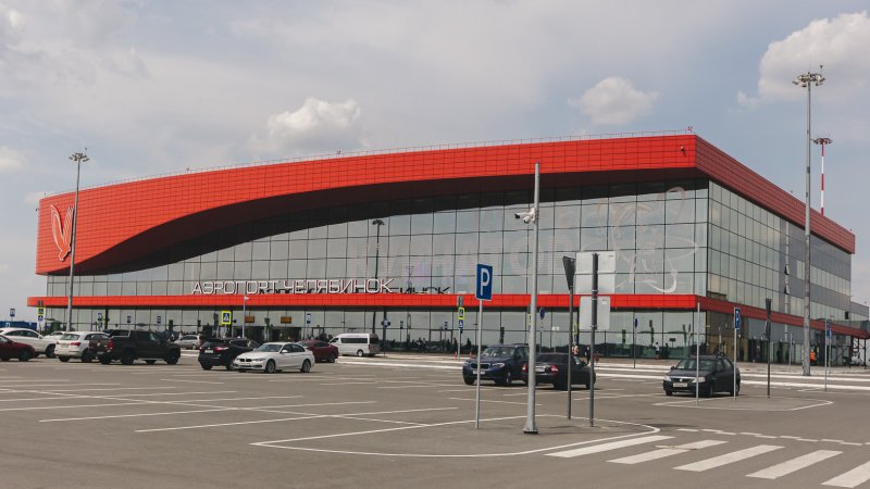 Аэропорт Челябинск 2022 4 10