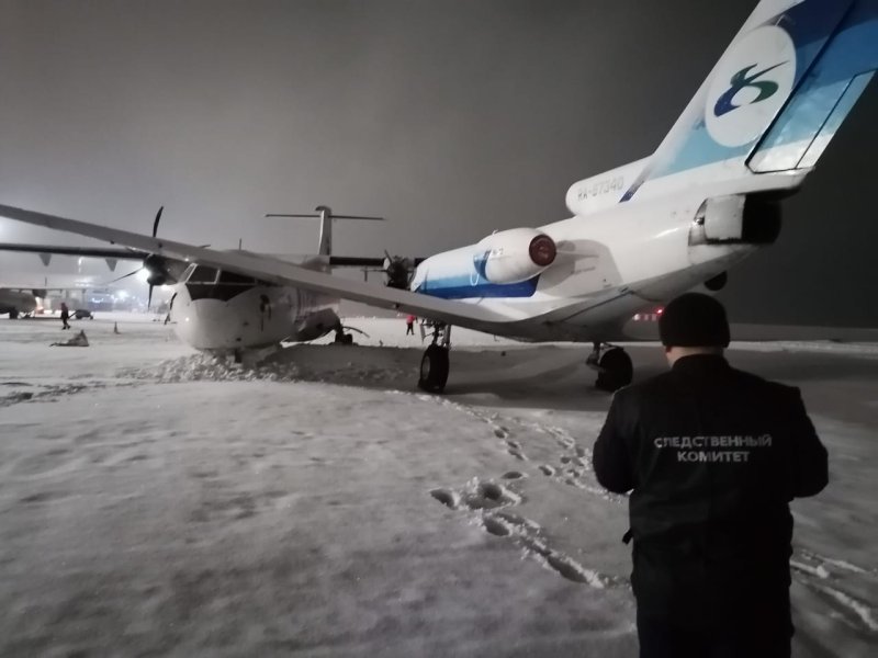 АТР 72 Сургут