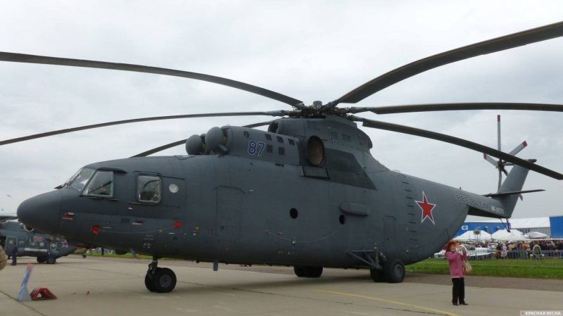 Вертолёты России ми 26