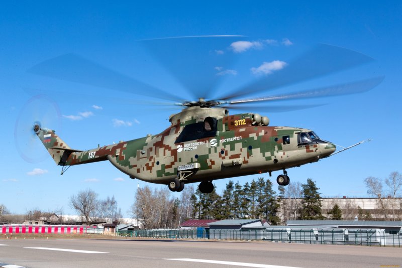 Вертолёт ми-26