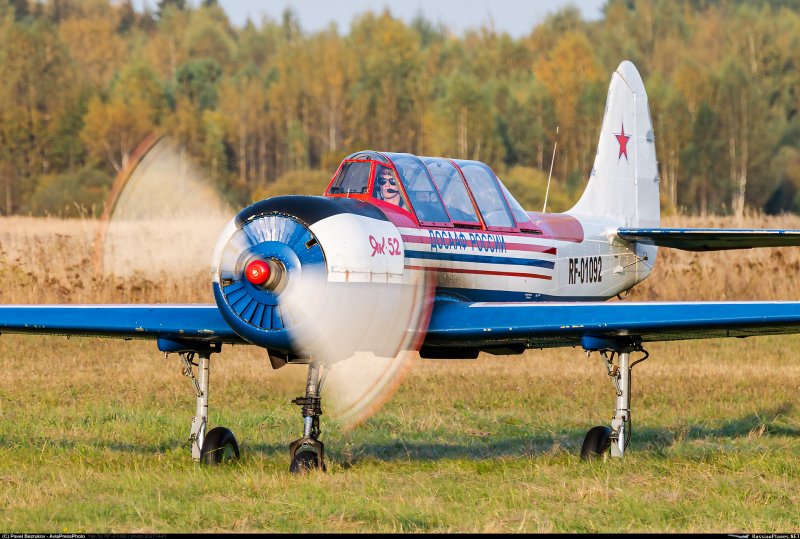 Аэродром Ясюниха