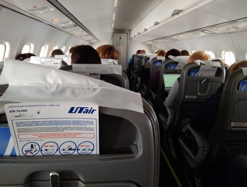 UTAIR аэропорт Ханты-Мансийск