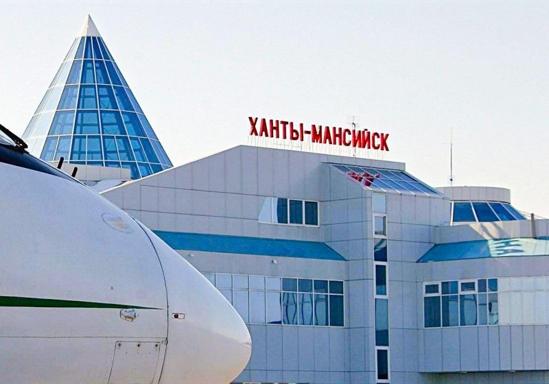 Аэропорт Ханты-Мансийск