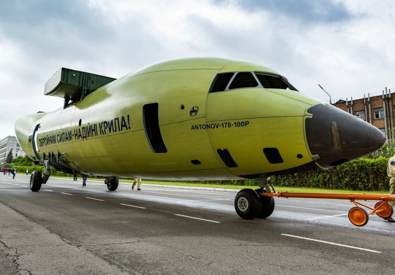 Бескрылого фюзеляжа АН-178