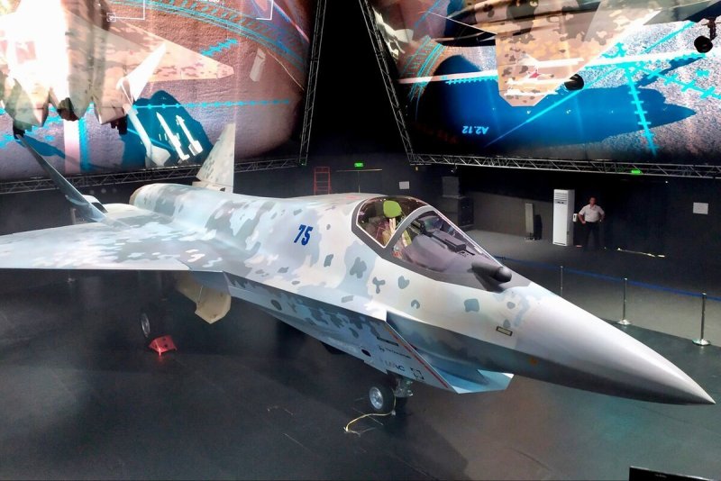 Макс 2021 Су 75