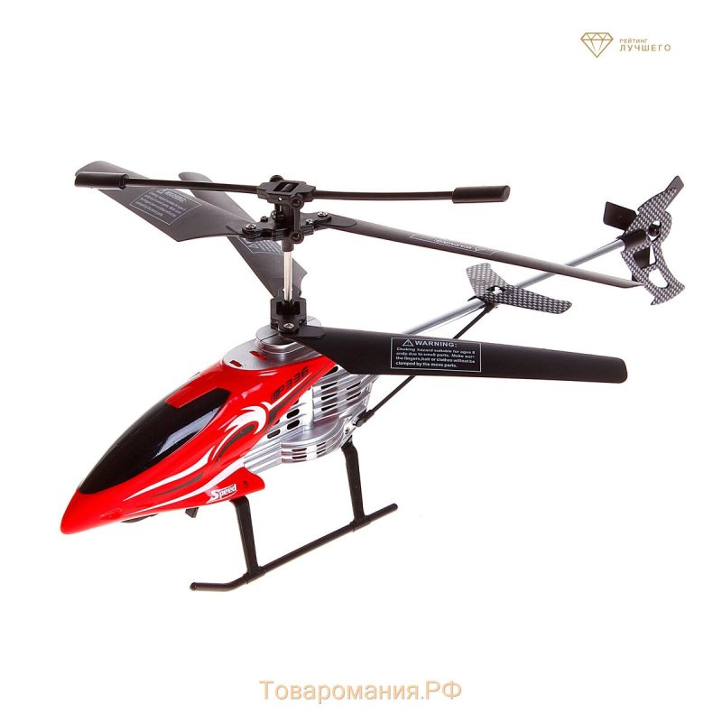 Радиоуправляемый вертолет LH 1602