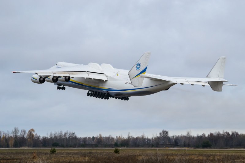Ah 225 Мрия