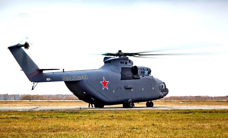 Вертолет корова ми-26