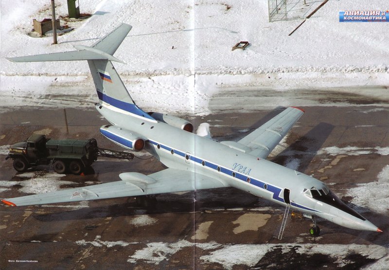 Ту-134 УБЛ RF-12041