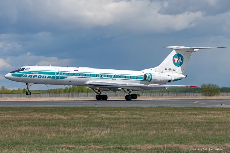 Ту 134 АЛРОСА