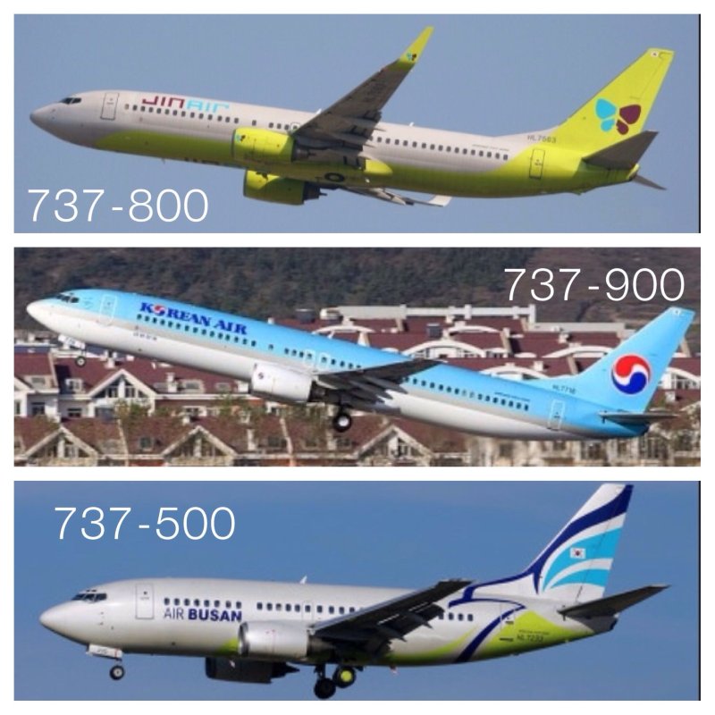 737 800 И 737 900
