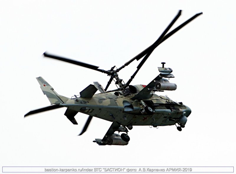 Изделие 305 ка-52м