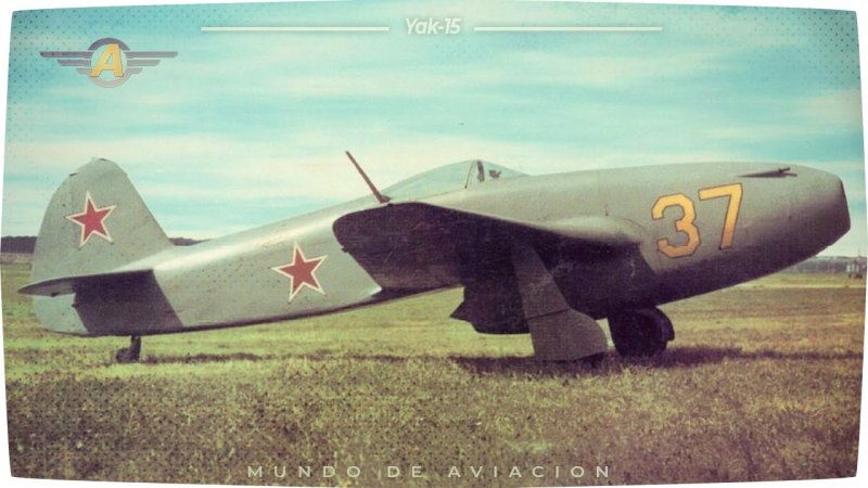 Як-15 реактивный самолёт