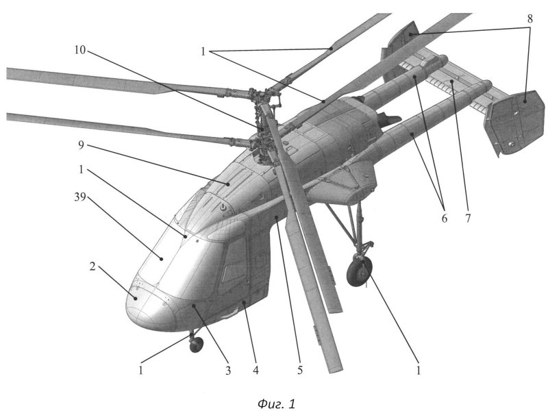 Топливная система вертолёта ми-26