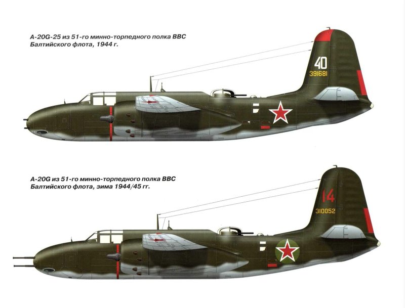 А-20 Бостон в СССР