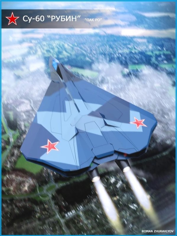 Самолёт Су-60 Рубин