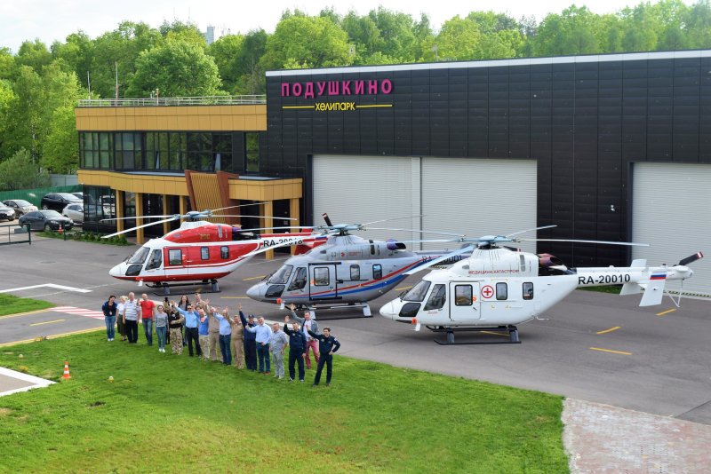 Хелипарк Одинцово вертолеты
