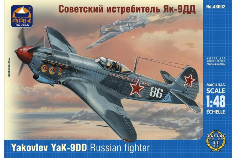 Советский истребитель як-9к