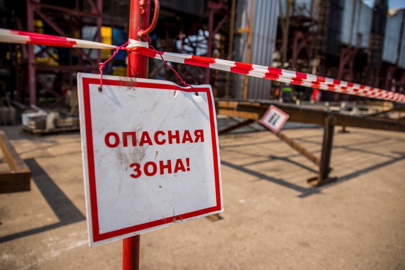 Сигнальное ограждение опасной зоны