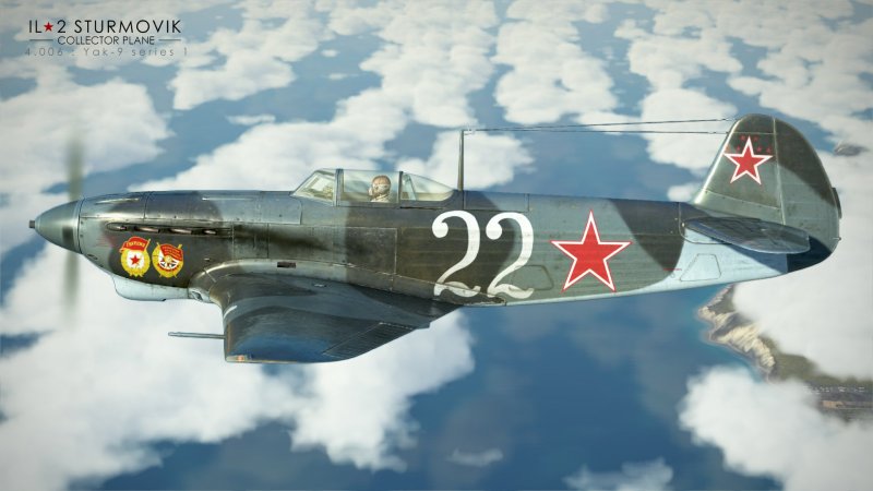 Як 9т пушка
