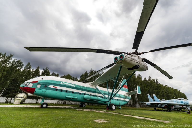Вертолёт ми-26