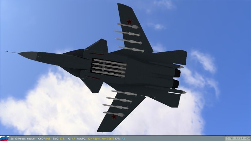 Су-47 Макс-1999