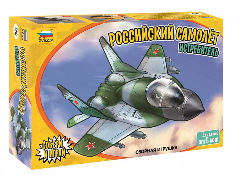 Zvezda" 5210 игрушка-конструктор российский самолет истребитель