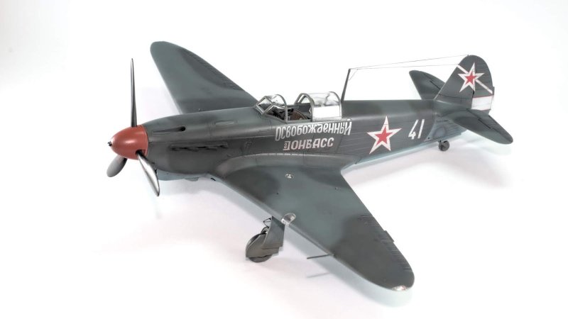 Звезда 4817 Советский истребитель як-1б