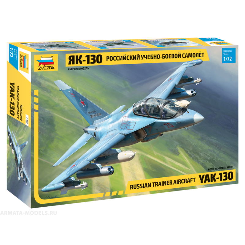 Сборная модель zvezda российский самолет як-130 (7307) 1:72