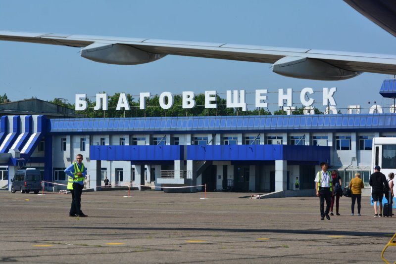 Аэропорт Благовещенск Амурская область