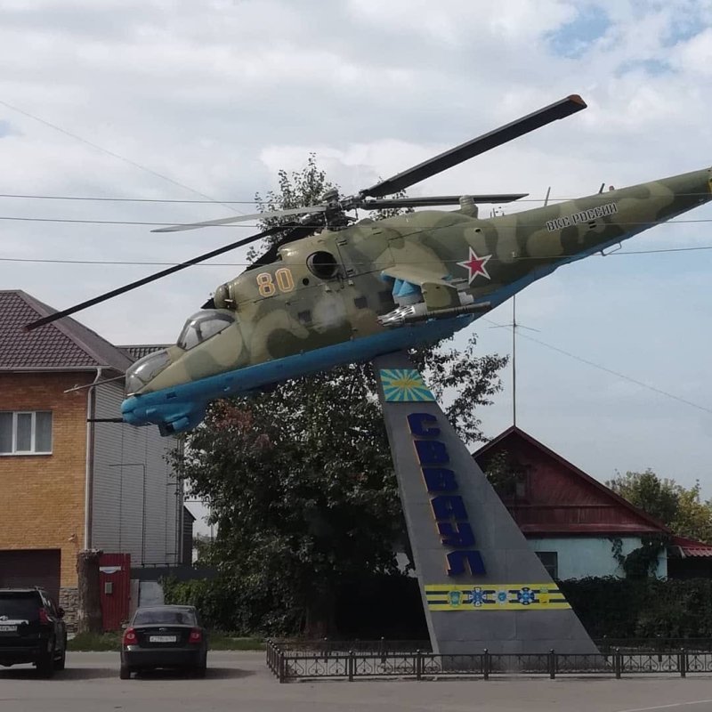 Ми 24 Сызрань