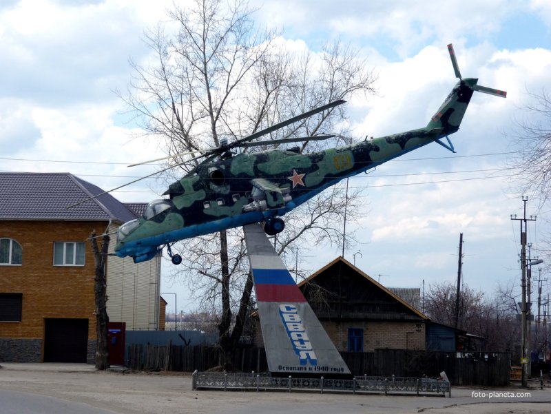 Сызрань авиационное училище военное лётчиков высшее