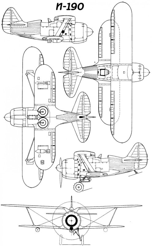 Поликарпов и-190
