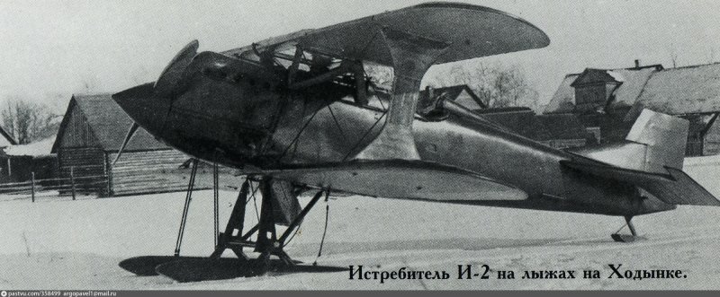 Григорович и-2 самолет-истребитель