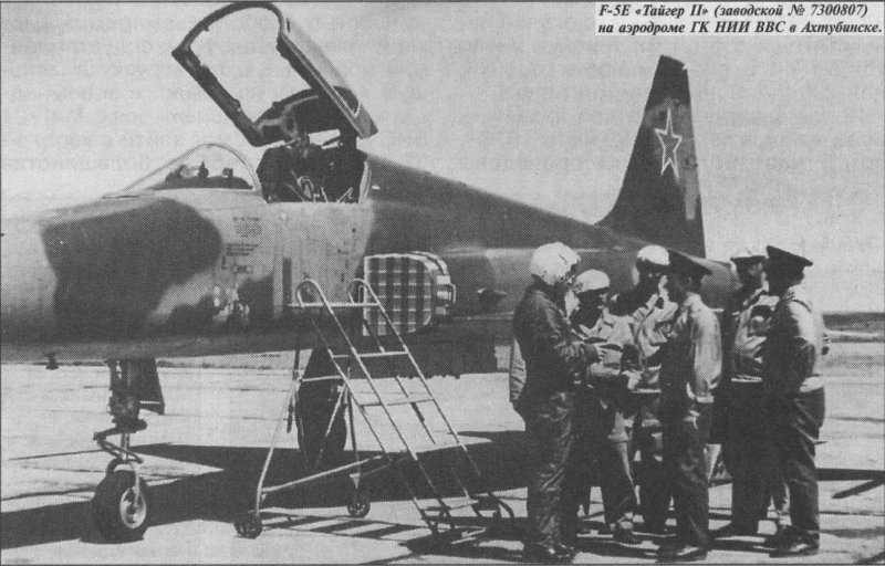 F-5e Tiger 2 в СССР