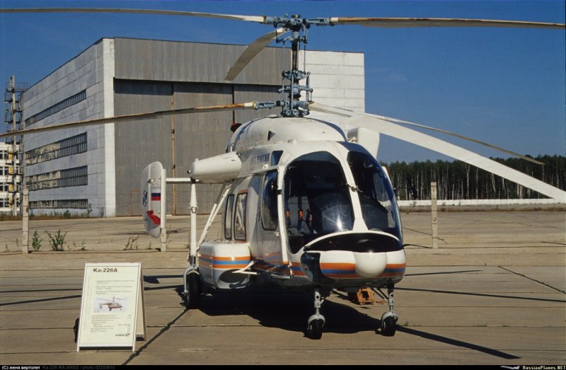 Ra 226