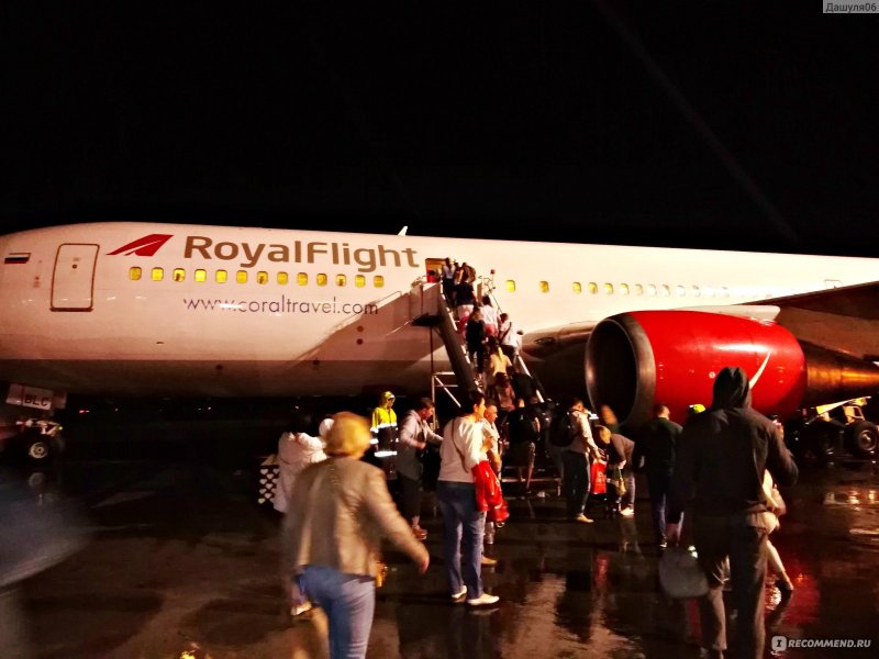 Москва Занзибар Роял Флайт Боинг 777