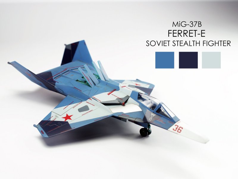 Миг-37 Италери